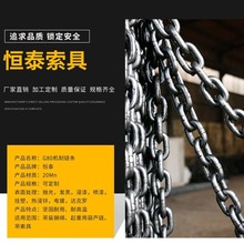 机制链条现货G80圆环链条矿用起重吊装链条工业不锈钢 圆环链条