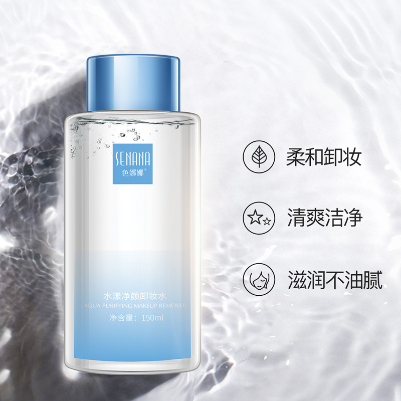 Color Nana Water Cleansing Desmaquillador Limpieza profunda Desmaquillador facial Hidratante y no tirante Desmaquillador al por mayor