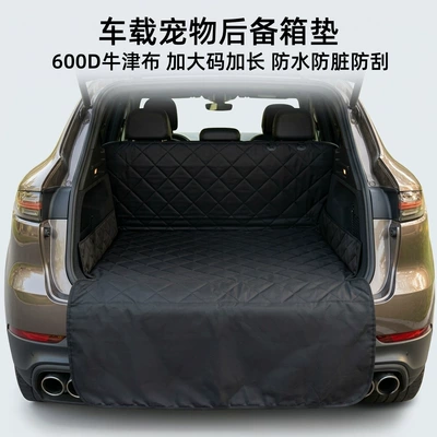 Cross-border SUV off-road vehicle Trunk Mat