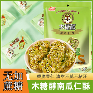 �o���������Ϲ��ѻ���֥�骚�����b���͈Թ����k�������e��ʳС��