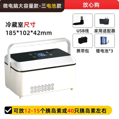 Interferon Mini Charging – Soyuducular - luxury-large-capacity-portable-touch-3-batteries