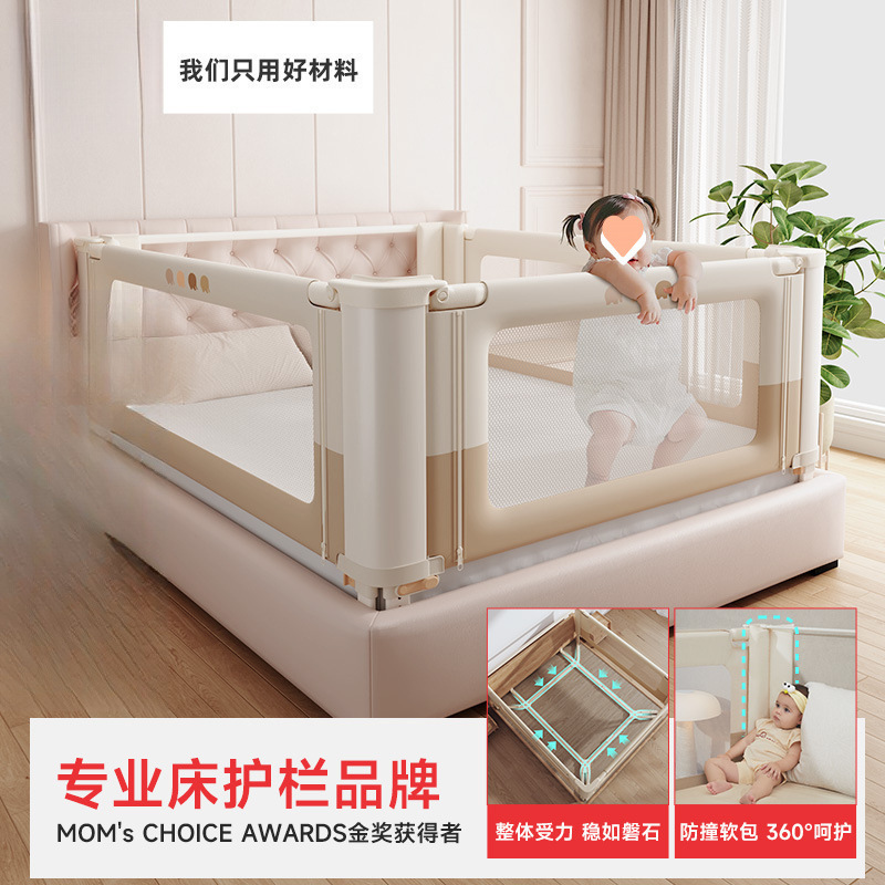 Gift Bed Rail for Babies to Prevent Falling, Baby Adjustable Bed Guardrail, Children's Elevated Bedside Bed Protection Rail
