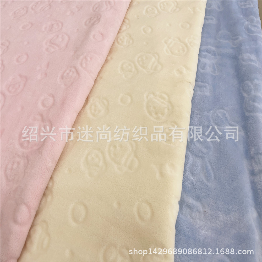 迷尚纺织 素色法兰绒 剪花法兰绒双面 染色法兰绒睡衣布料批发