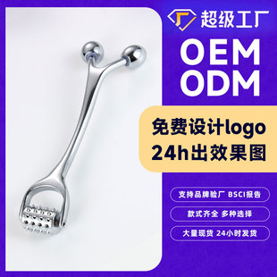 roller MASSAGER metal face rolling barbed massage stick facial face roller needle roller beauty stick