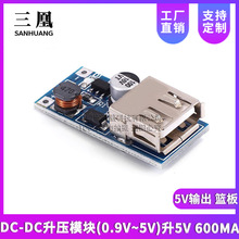 DC-DCģK(0.9V~5V)5V 600MA USB · 5Vݔ @
