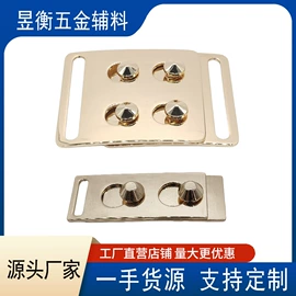 钮扣;服饰箱包五金;铭牌