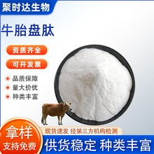 ţ̥P98%СӻԵ;ţ̥P۱Ʒԭˮ֧Ø