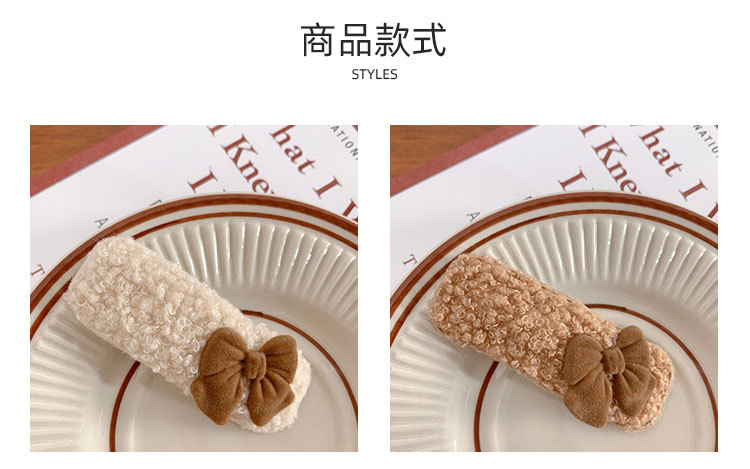 蝴蝶结羊羔毛发夹_03.jpg