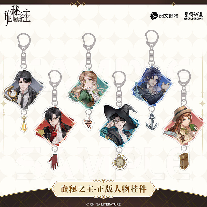 Star River anime secret Lord Audrey crane arjie Amon peripheral pendant