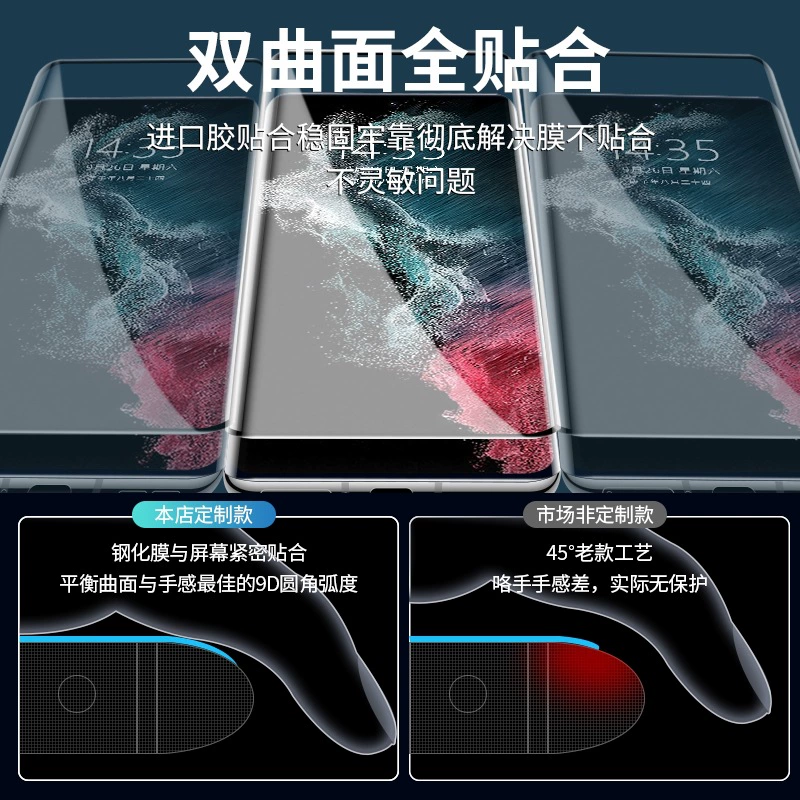 Подходит для IQOO12Pro закалённая плёнка изогнутая поверхность полная клейкость iqoo11pro кромка клея горячий изгиб анти-шпионаж и ударостойкая защитная плёнка