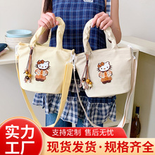 �ɐۿ�ͨHelloKitty������Ů2026�¿����e�ٴ�ͨ�چμ�б��ˮͰ��