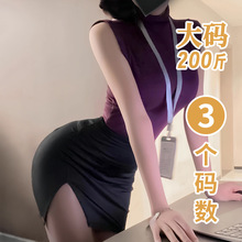 蒂妃擦边性感包臀裙网红御姐诱惑秘书制服套装火辣情趣内衣大码