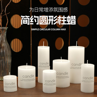Classic European Ivory White Large Cylindrical Candle Wholesale Aromatherapy Candle Romantic Wedding Hotel Decoration Rod Wax Cross-Border