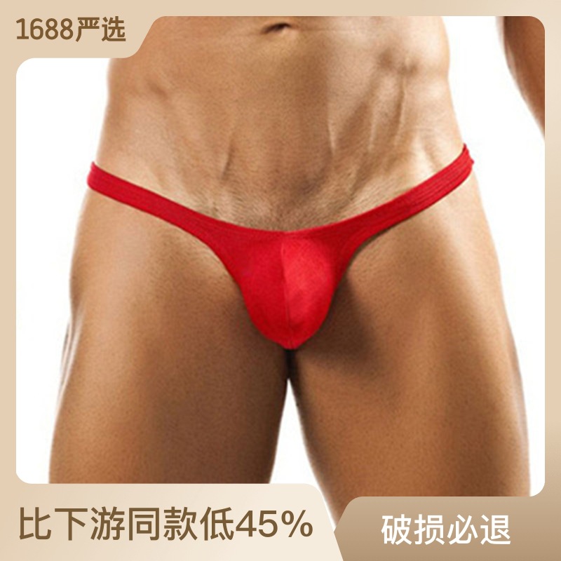 New Tm Fashionable Silky Butt-Revealing T-Pants Low-Waist Sexy Men's Thong Underwear Manufacturer