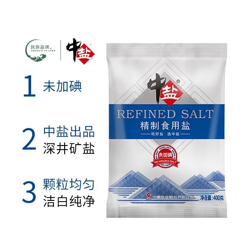 Uniodized refined edible salt 400g, non-iodized household seasoning sea salt, healthy cooking salt, deep well salt for kitchen use Uniodized refined edible salt 400g, non-iodized household seasoning sea salt, healthy cooking salt, deep well salt for kitchen use