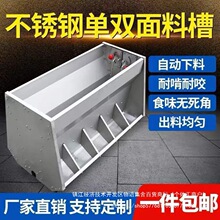 �ԄӲ۲�ʳ�����i�ϲ��p���ϲ۴�۱����i���iʳ�ϲ��P�������