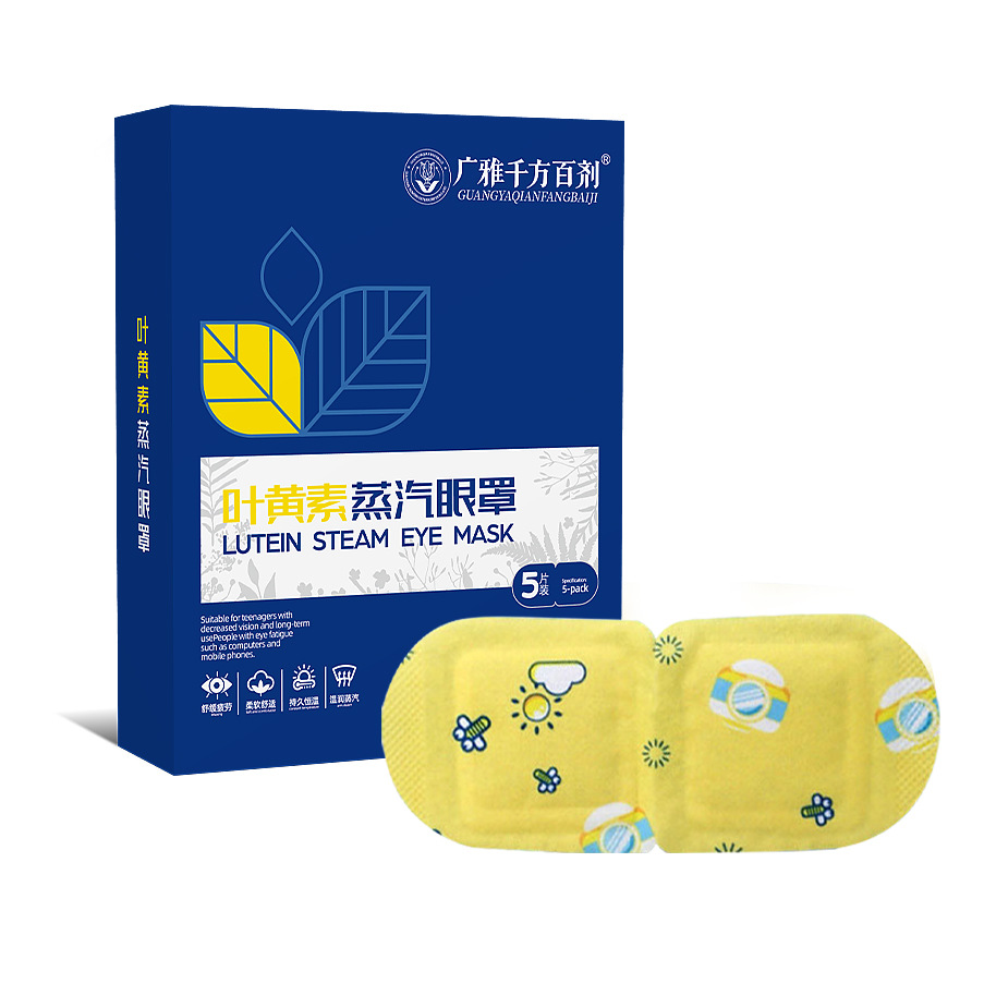 루테인 스팀 아이 마스크