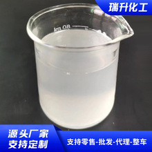 铝溶胶耐火材料易分散水溶可逆性陶瓷铸造工业级防火材料铝溶胶