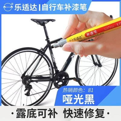 Oil-Based Scratch Repair, Waterproof, Avtomobil boya qələmləri