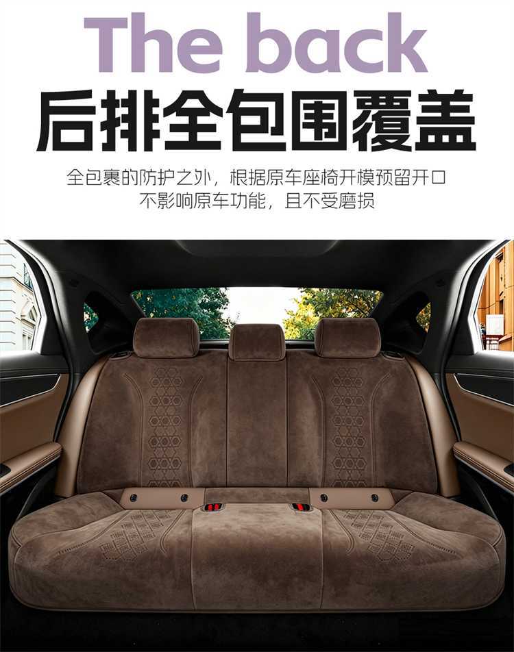 25-26 Models Byd Han Dmi/Ev Special Seat Covers Rams Full Surround Seat Cushions Four-Season Car Seat Covers