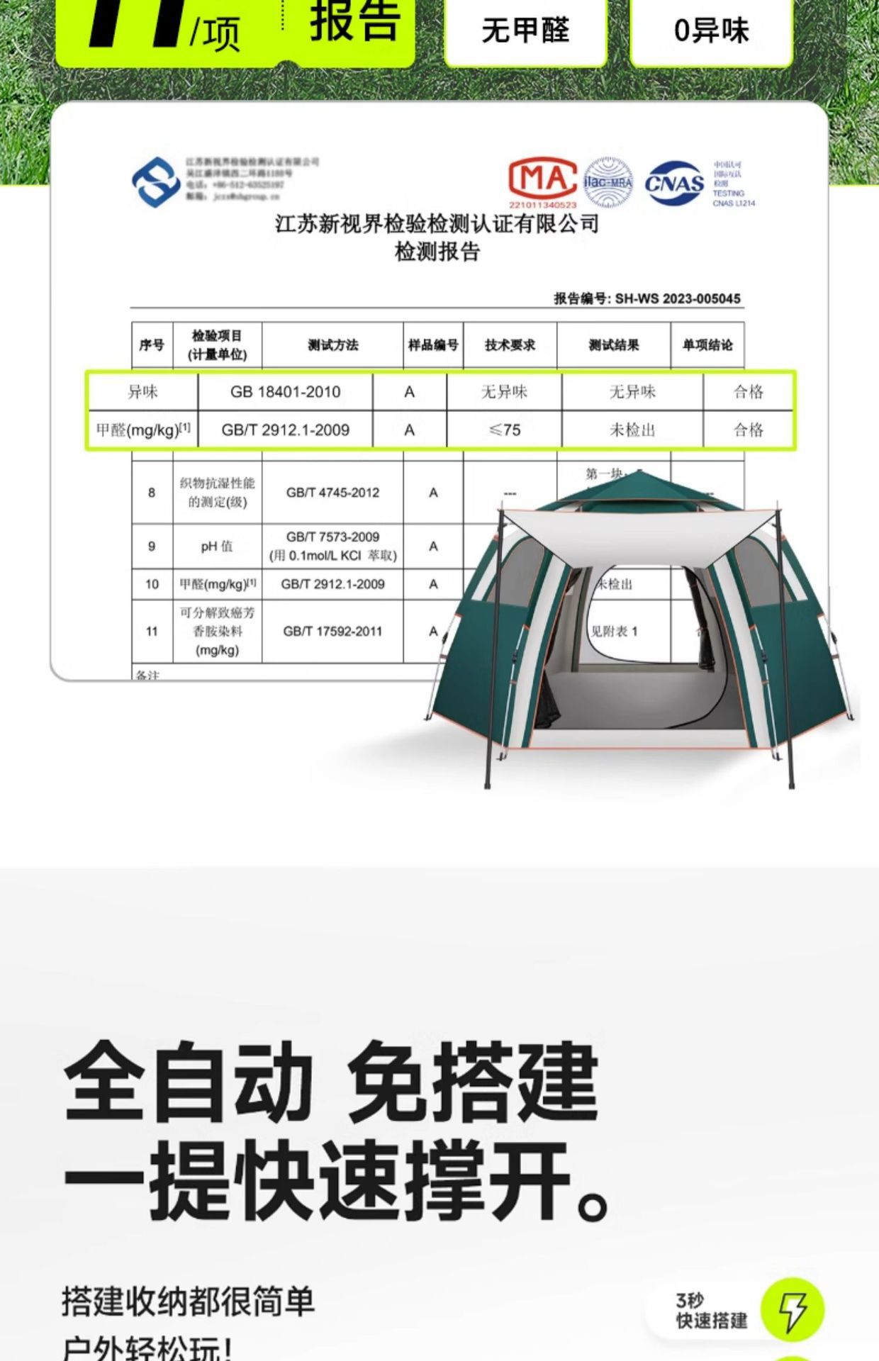 Outdoor travel camping hexagonal tent, fully automatic, thickened, foldable, portable, quick-open tent for overnight use, rainproof
