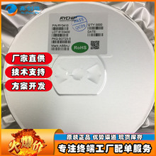 RY3410 ��Դԭװ SOT23-5 5.5V/1.2A DC-DC��Դ����оƬ