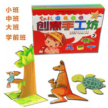 �׃��@�����ֹ��������ۼ� ���ü���С�д�Wǰ�����w�ֹ�������