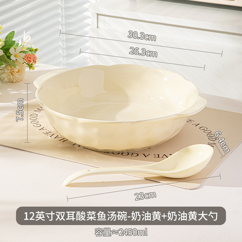 クリエイティブで見栄えの良いクリームインスタイルの大型ボウル卸売家庭用大容量両耳セラミックボウルスープボウルキャベツ漬け魚ボウル|undefined