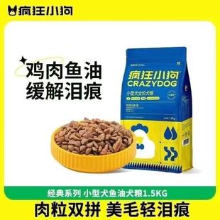 ����С���u���~�������pƴ���Z̩�ϱ��ܲ����»�С��Ȯ��Ȯ1.5kg