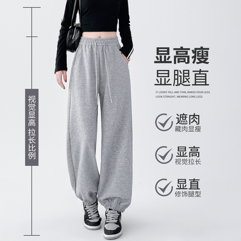 黑色运动裤女秋季2025小个子宽松束脚灯笼裤高腰显瘦秋季休闲卫裤|undefined