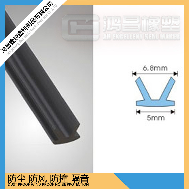 鸿昌工厂供应pvc包边密封条 u型橡胶防撞包边条