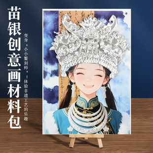 ���y�����Ʒdiy�a���Rġ�ֹ����ϰ������������⮋���g���b