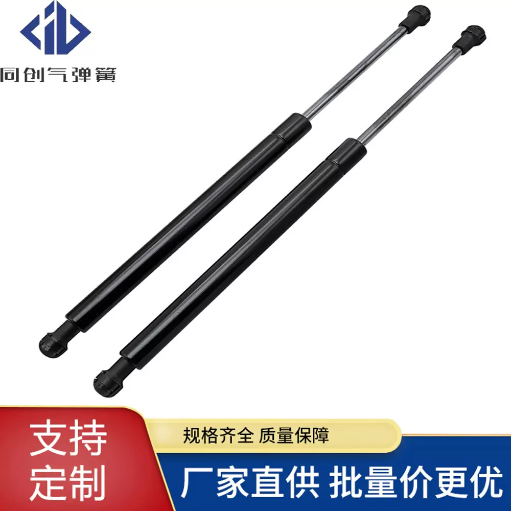 适用于BMW宝马E90尾门后备箱气弹簧气动支撑杆液压杆51247060623