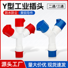 ����ͨ���I���^������ˮһ����Y���B�����t�{ɫ��ͨ���I���ղ��^