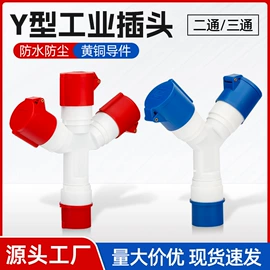 按钮开关;交通警示灯;船型开关