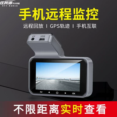 2026 New Model Car Dashcam, No Wiring Required, Dual Front and Rear Cameras, Remote 24-Hour Parking Monitoring