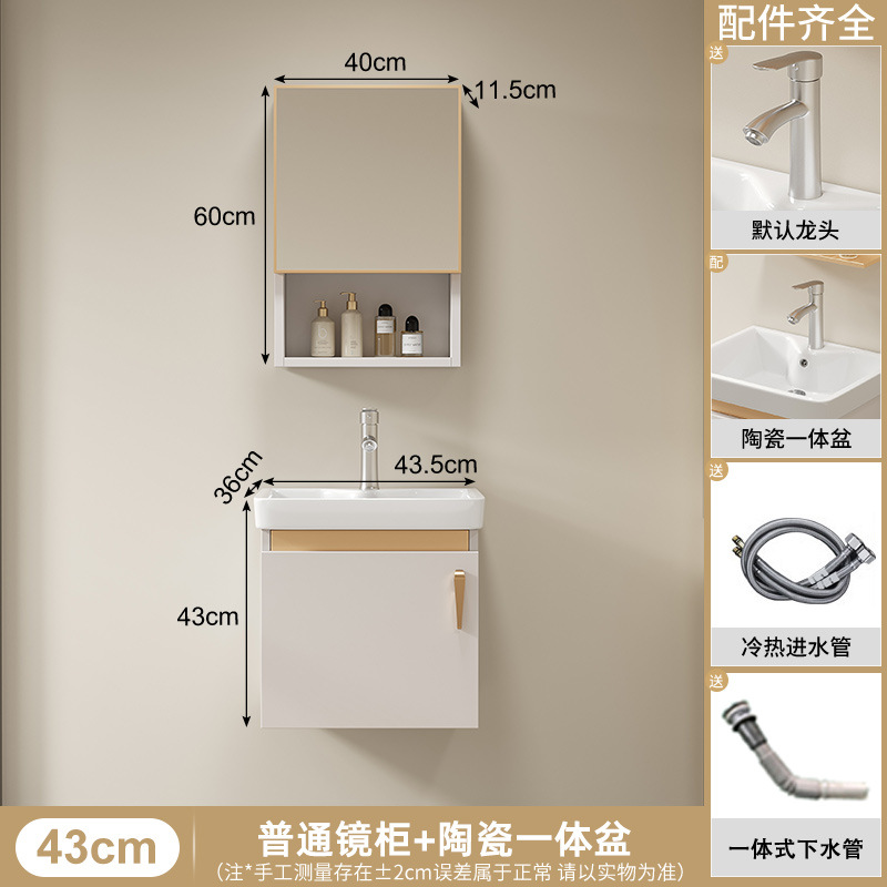 Leche blanca 43CM gabinete de lavabo + gabinete de espejo