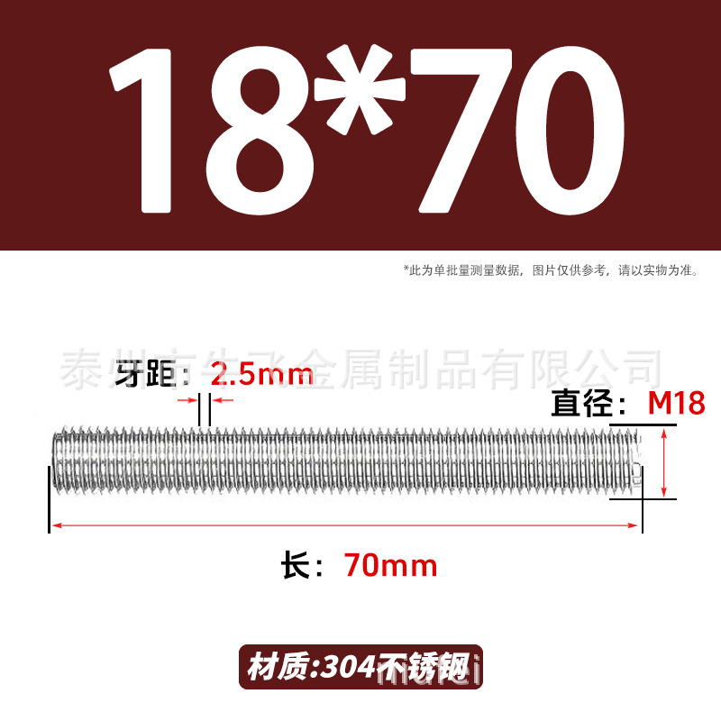304 acero inoxidable barra de tornillo de tornillo de rosca completa barra de tornillo de perno alargado perno M12M16M18M20 image 126