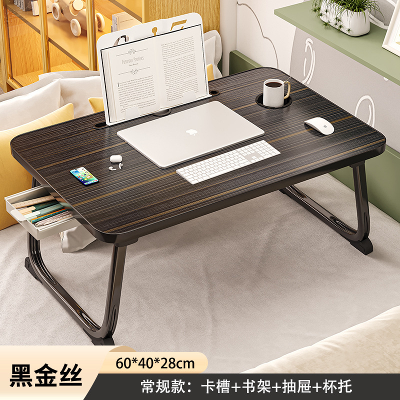 床上折叠小桌子飘窗折叠桌学生床头宿舍书桌笔记本电脑支架办工桌|undefined