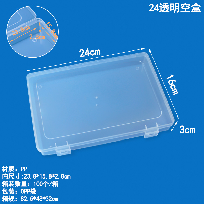 Caja de plástico PP transparente rectangular, hardware, componentes electrónicos, caja de almacenamiento, aparejo de pesca, gancho de pesca, papelería, caja de embalaje