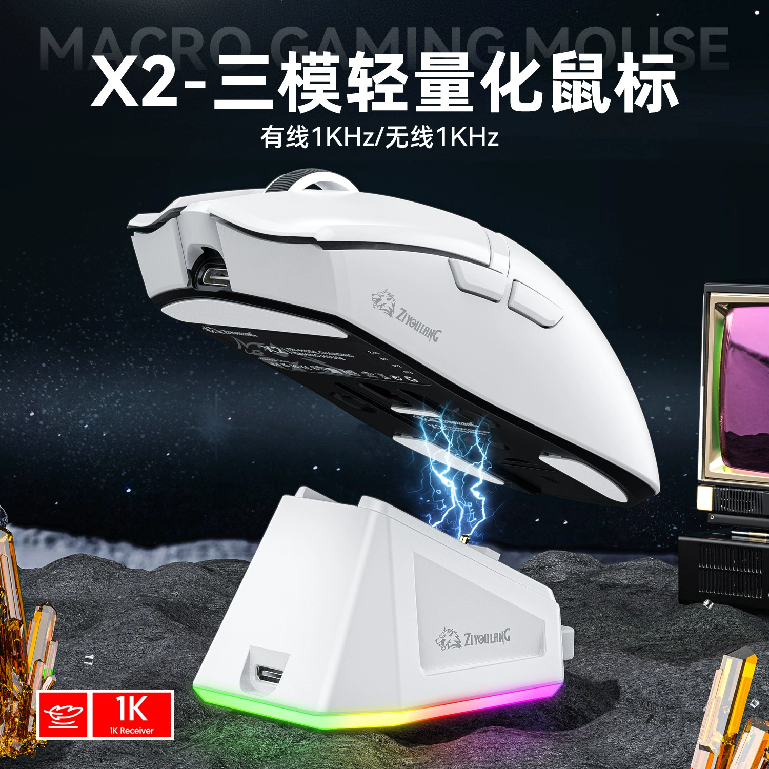 Беспроводная игровая мышь Free Wolf X2, три режима, RGB зарядная база, легкая 56 г