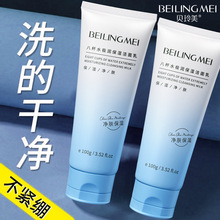 �˱�ˮ������ϴ��������坍�տsë����ˬ�غͲ��o�X�W��������