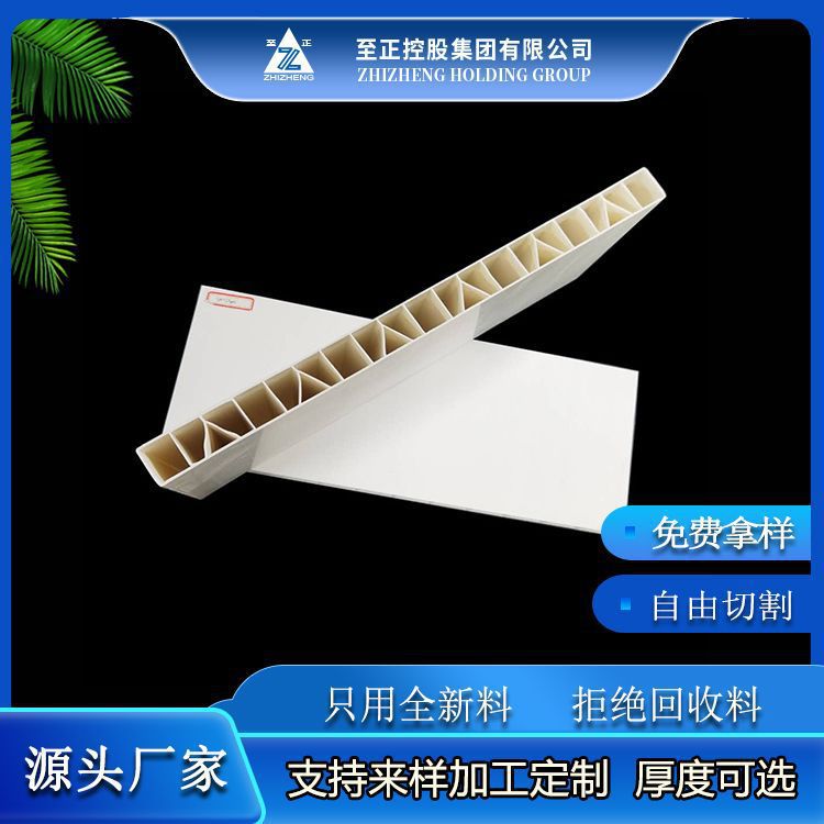 （1000*35mm）一米宽PVC板材 畜牧业用中空板育肥栏、隔墙用围档