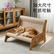 夏季猫窝猫抓板木质猫床沙发床一体抓盆耐抓耐磨不掉屑猫咪玩具