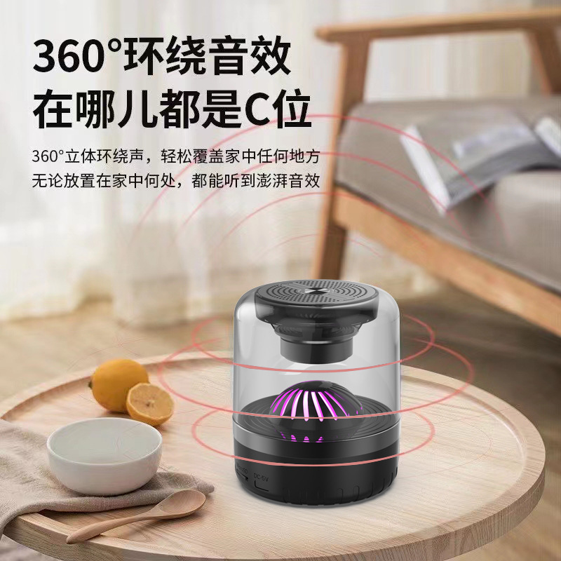 Wireless Bluetooth Speaker with Colorful Breathing Lights, Cross-Border Glass Sound Cavity, Bluetooth Mini Speaker with Card Slot, Subwoofer