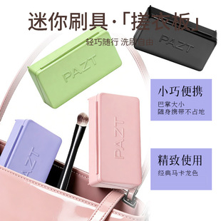 PAZTϴˢ�ռ{��ٛ�������yˢ��ϴ����������°�S�����l���l1136