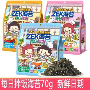 ZEKÿ�հ��̦70g/���bԭζ�߲�����ζ�麣̦���ϲ��˾���l
