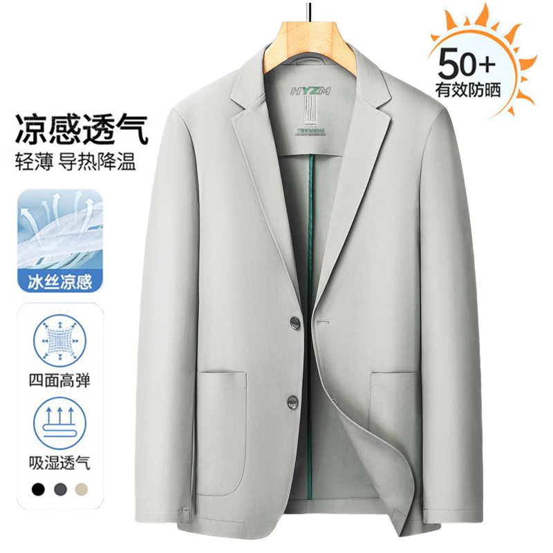 Elastic summer thin casual jacket