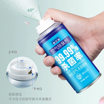 Removal Car Air Conditioning | Car Perfume Aromatherapy