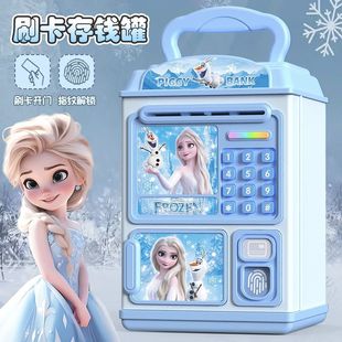 Frozen Piggy Bank for Girls Elsa Internet Celebrity High-Value Ins Piggy Bank Elsa Princess Piggy Bank for Girls